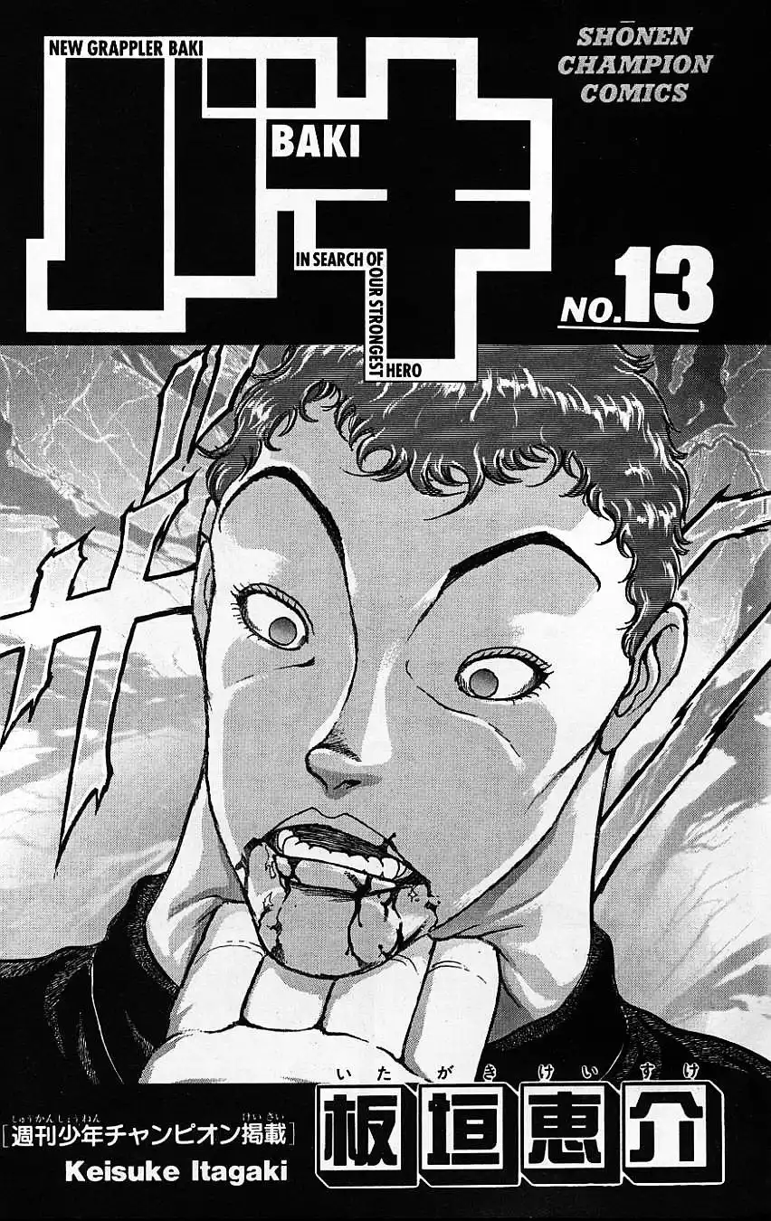 New Grappler Baki Chapter 107 5